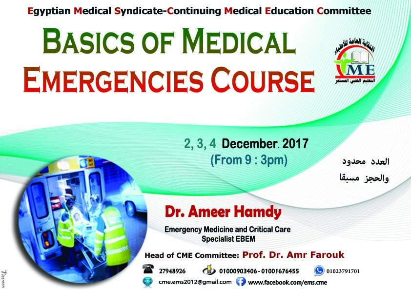Basics of Medical Emergencies Course