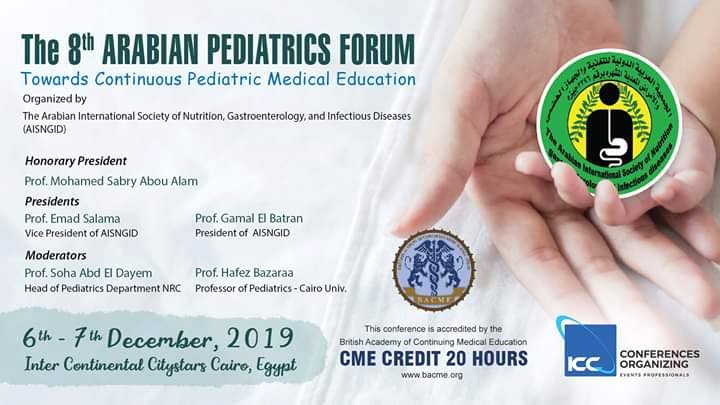 لجنة التعليم الطبي تعلن عن المؤتمر العربي الثامن لطب الاطفال