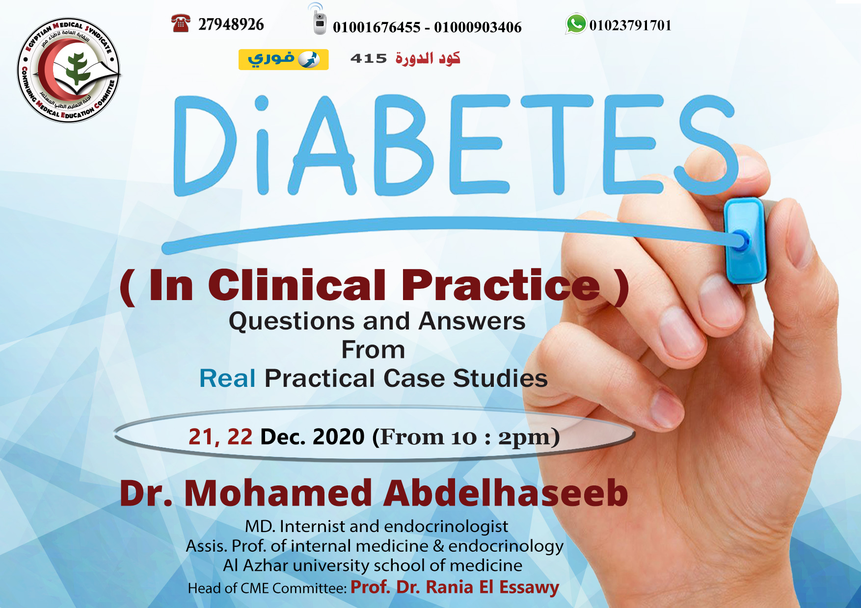 Diabetes (In Clinical Practice)