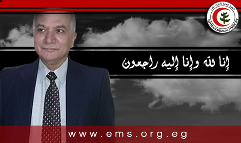 نقابة الأطباء تنعي الشهيد الدكتور محمد عيد