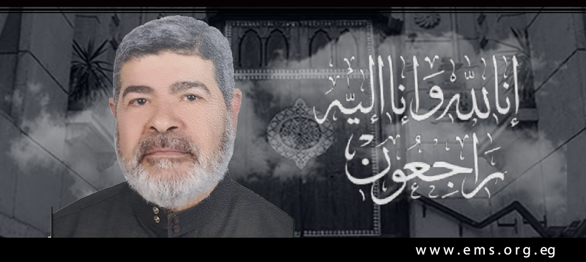 نقابة الأطباء تنعى الشهيد الدكتور فريد احمد مرسي السيد