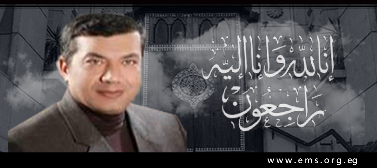 نقابة الأطباء تنعى الشهيد الدكتور ياسر محمود النجار
