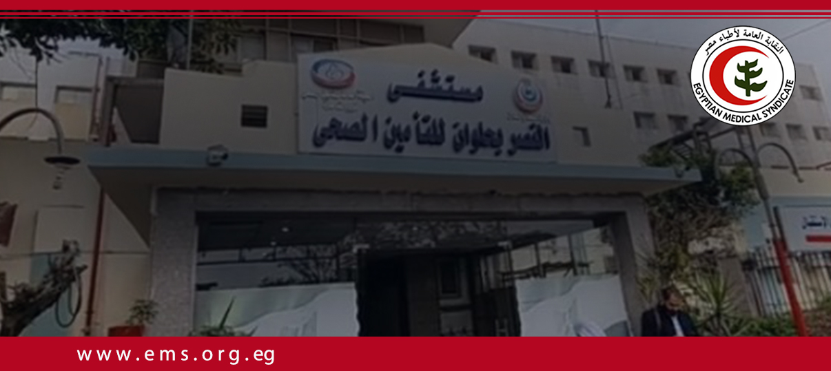 تفاصيل واقعة الاعتداء على مستشفى النصر بحلوان