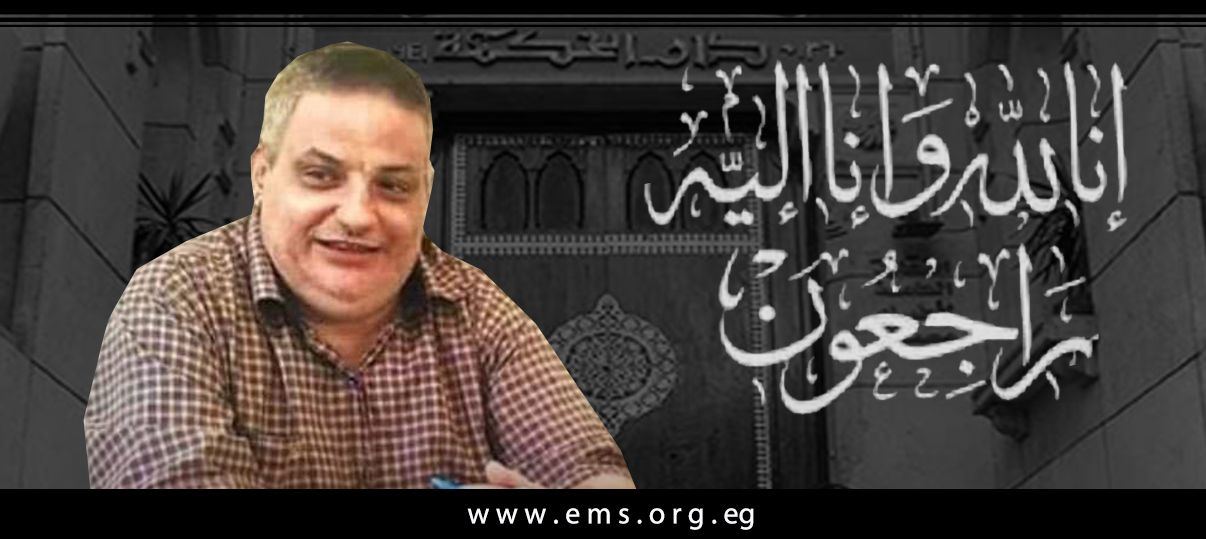 نقابة الأطباء تنعى الشهيد الدكتور أبو هاشم إسماعيل