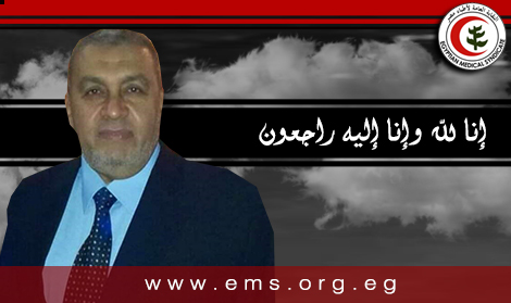 نقابة الاطباء تنعي الشهيد الدكتور سمير محمد مدني