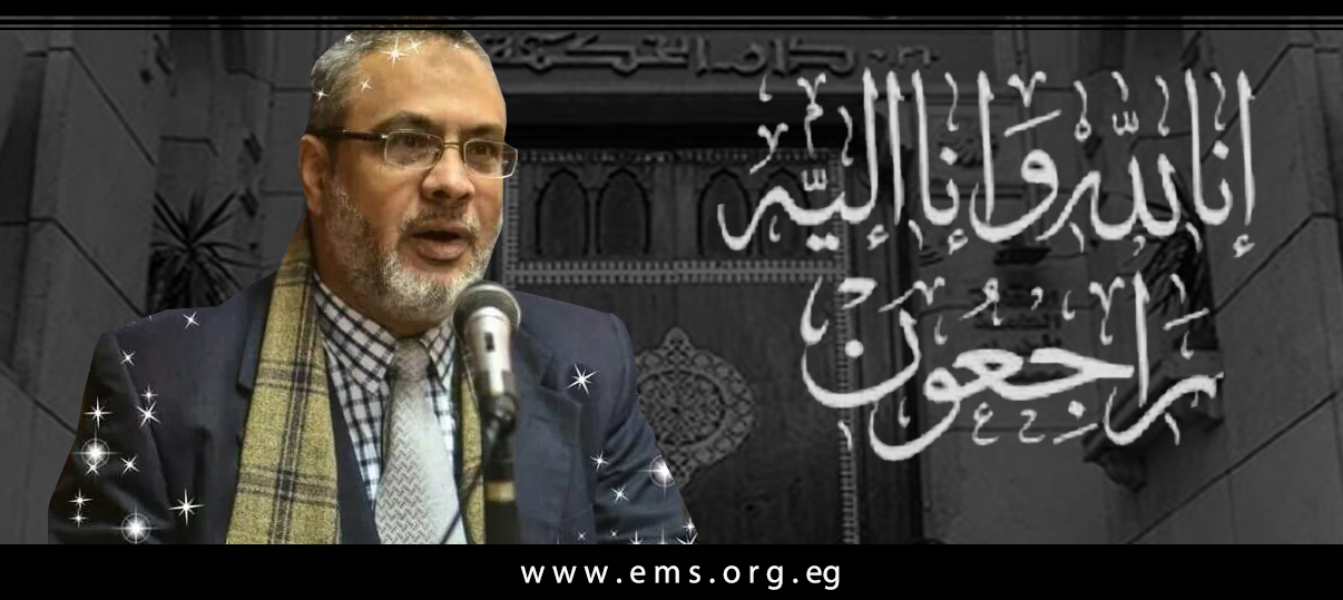 نقابة الأطباء تنعي الشهيد الدكتور يوسف خيرة
