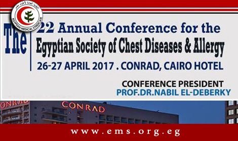المؤتمر السنوي الثاني والعشرون للجمعية المصرية للصدر والحساسية