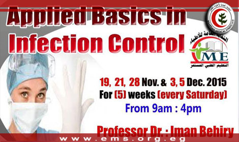 Applied Basics in Infection Control  دورة