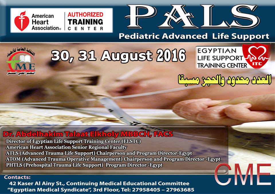 (Pediatric Advanced Life Support (PALS