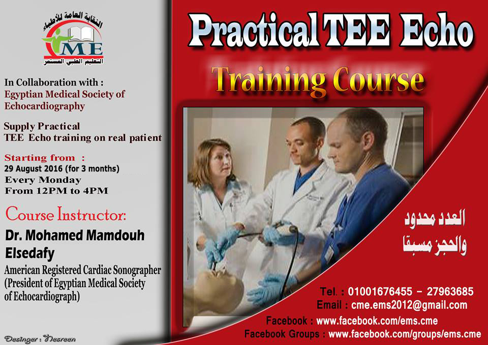 Transesophageal Echo Training course