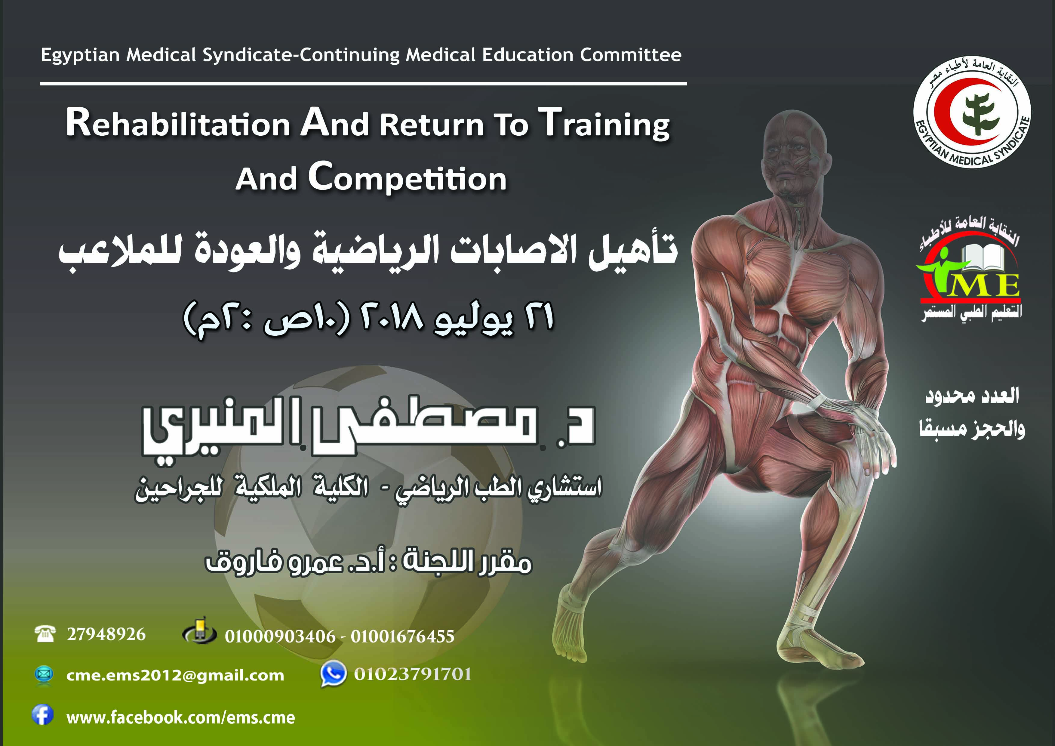 Rehabilitation And Return To Training And Competition
