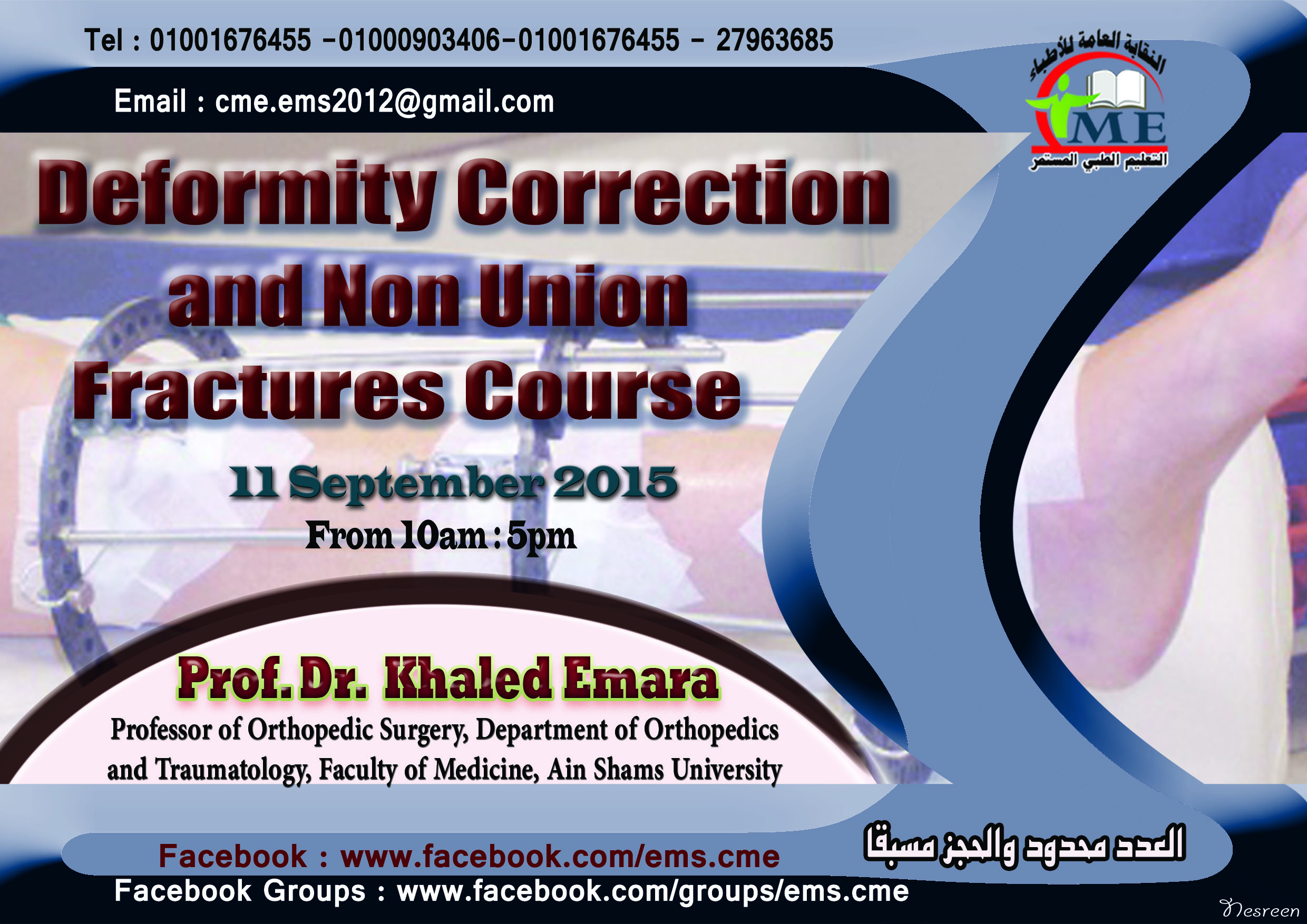 Deformity Correction and Non Union Fractures Course
