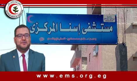 تحويل د.أبو القاسم أمين صندوق الاقصر للتحقيق لتضامنه مع الاطباء