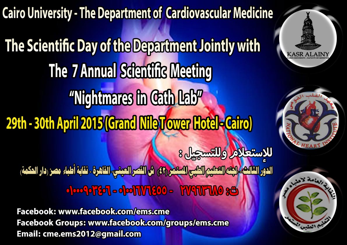 The 7 Annual Scientific Meeting Nightmares in Cath Lab