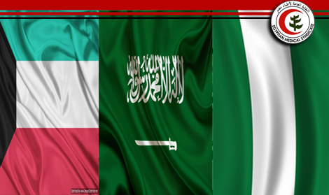 لجنة العلاقات الخارجية تعلن عن وظائف للأطباء بالكويت ونيجريا والسعودية