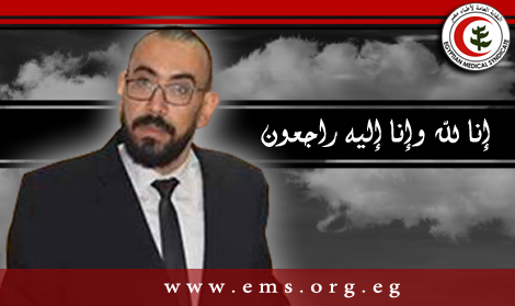 نقابة أطباء مصر تنعي «طبيب الغلابه» محمد حقى