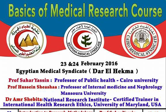 Basic of Medical Research Course