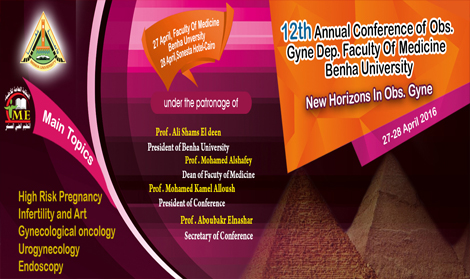 12th Annual Conference of Obs. & Gyn. Dep