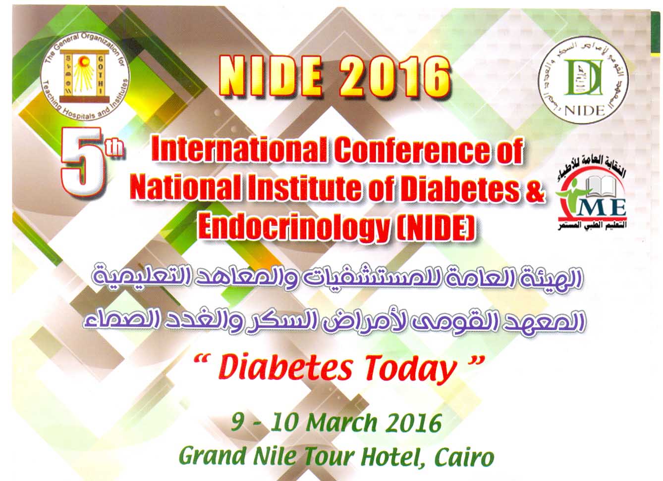 5th Internatonal Conference of National Institute of Diabetes & Endocrinology (NIDE)