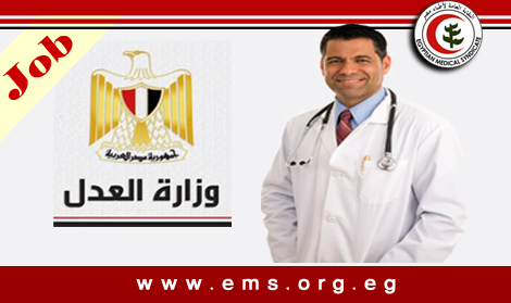 وزارة العدل توضح للنقابة طبيعة العمل والأجر المادي للطبيب استشاري جراحة الرمد والعيون