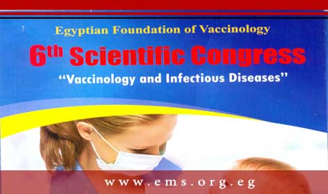 المؤتمر السادس للمؤسسة المصرية للتطعيمات