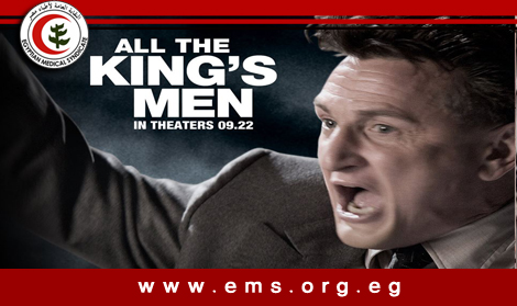 الصالون الثقافي بنقابة الأطباء يعرض فيلم All the King's Men الخميس 11 يونيو